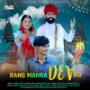 Rang Mahra Dev Ko