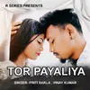 Tor Payaliya ( Nagpuri Song )