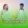 Chale To Chand Tak Na To Sham Tak ( Nagpuri Song )