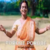 About Porobe Porobe Song