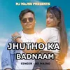 Jhutho Ka Badnaam ( Nagpuri Song )