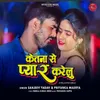 About Ketna Se Pyar Karelu Song