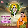 About Aaja Karke Mor Sawari Song