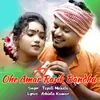 About Ohe Amar Rasik Bandhu Song