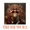 About Tere Dar Ton Maa Song