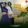 About Jiyan Ranang Nawa Dahar (Santali) Song