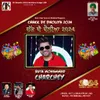 About Charchey - Chakk De Dholiya 2024 Song