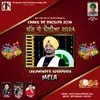 About Mela - Chakk De Dholiya 2024 Song