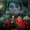 About Mout Aavegi Song