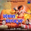About Ajodhya Jibare Dhana Song
