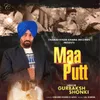 About Maa Putt Song