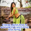 About Chora Kiss Day M Kiss Deti Song