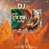 About Bharat Ram Ram Gayega (DJ Remix) Song