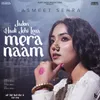 About Jadon Hauli Jehi Lena Mera Naam Song