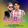 About Karo Balam Hoye Khwari Song