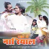 About Hathe Mai Nariyal Thali Mai Laddu Pera (Nagpuri song) Song