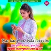 Kar Kar Phone Bula Lai Taine