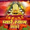 About Mere Shyam Sanware Song