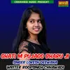 Ghati M Pujago Bharu Ji