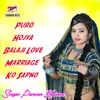 Puro Hojya Balaji Love Marriage Ko Sapno