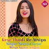 About Kese Thadi Re Atriya Song