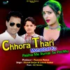 Chhora Thari Mohabbat Ko Pasina