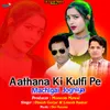 About Aathana Ki Kulfi P Machlgai Jogniya Song