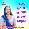 Jagdo Lag Je De Chal Le Chal Bayela