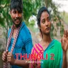 About Thungli ( Santali ) Song
