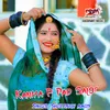 About Kaniya P Pad Salot Song