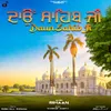 About Daun Sahib Ji Song