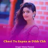 About Chori Tu Sapna M Dikhe Chh Song
