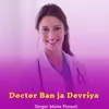 Doctar Ban Ja Deveriya