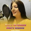 About Hare Krishna Hare Rama (Female Version) Song