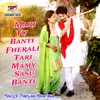 About Mari Tu Banti Fherali Tari Mamy Sasu Banti Song