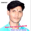 About Maro Man Lagyo Bhakti M Song