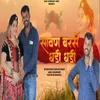 About Savvn Barse Gadi Gadi Song