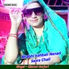 About Bhabhi Kahbali Nanad Sasra Chali Song