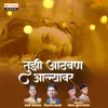 About Tujhi Athvan Alyavar Song