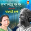 About Chhaya Ghonichhe Bone Bone Song