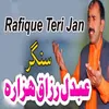 About Rafique Teri Jan Song