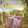 About Vesnyanochka Song
