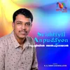About Srishtiyil Anpudayon Song