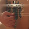 רחל