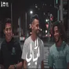 About لا ابالي Song