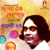 About Moner Rong Legechhe Song