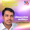 Nirmalaril Kaniyum