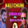 About Kali Chuni Song