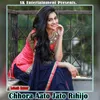 About Chhora Aato Jato Rihijo Song