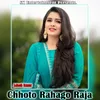 About Chhoto Rahago Raja Song